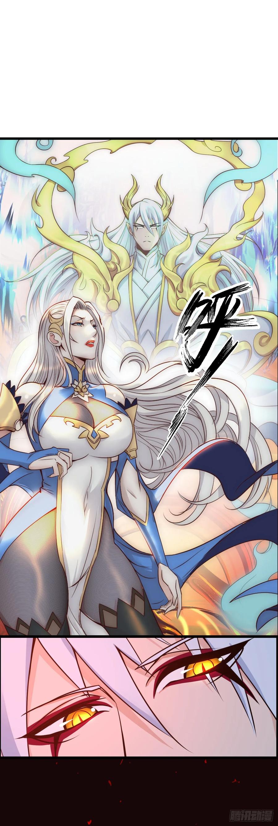《开直播，在异界横着走》补魔升级 第18页