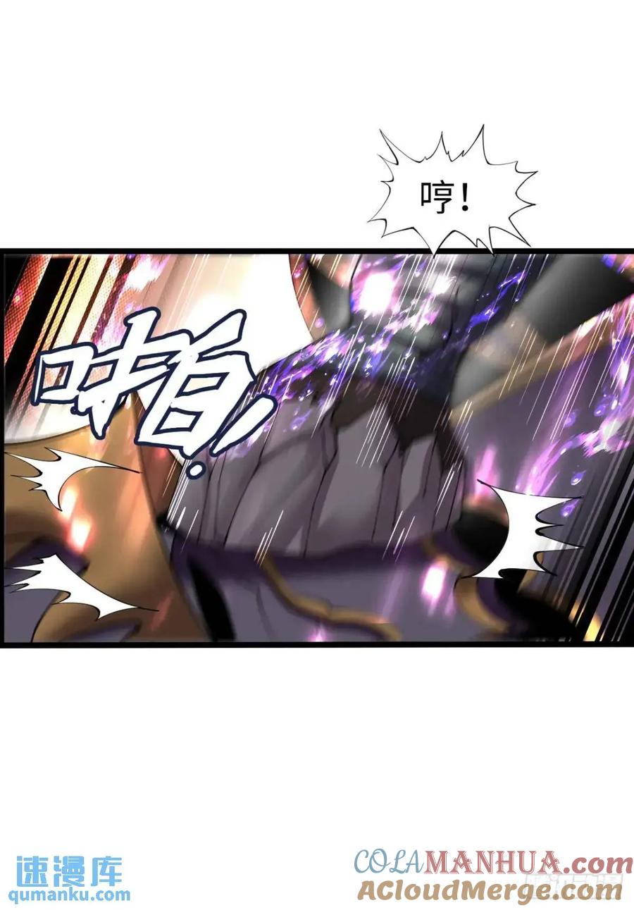 《开直播，在异界横着走》余波 第10页