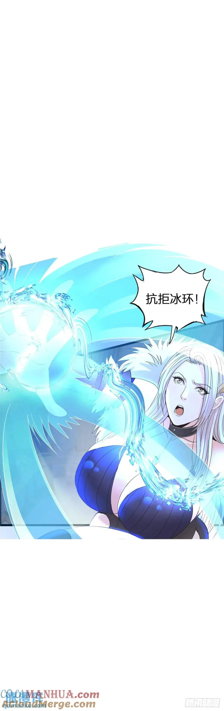 《开直播，在异界横着走》余波 第7页
