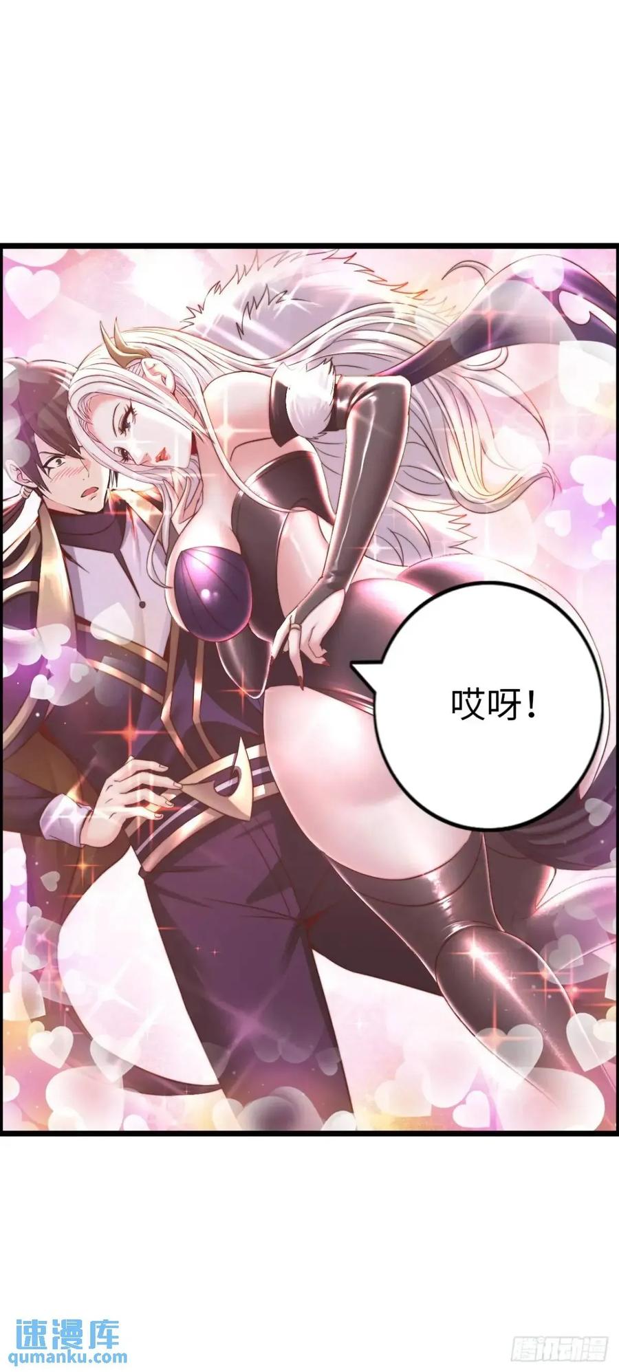 《开直播，在异界横着走》余波 第21页