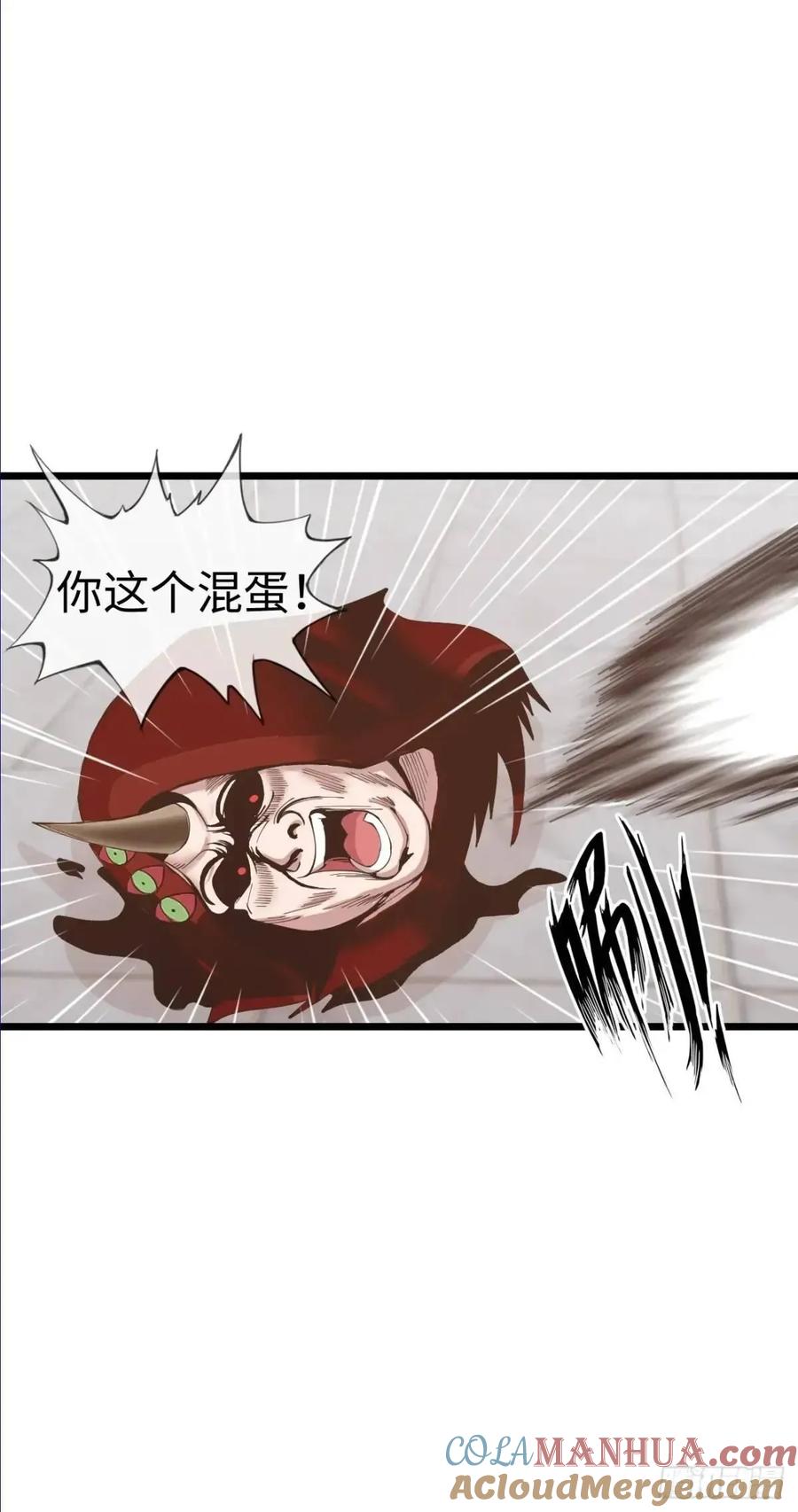 《开直播，在异界横着走》余波 第37页