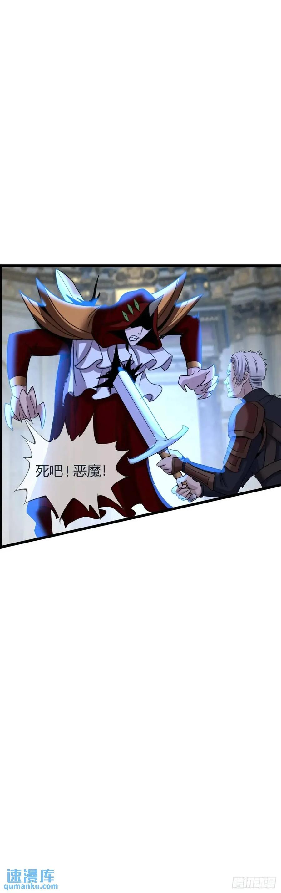 《开直播，在异界横着走》余波 第6页