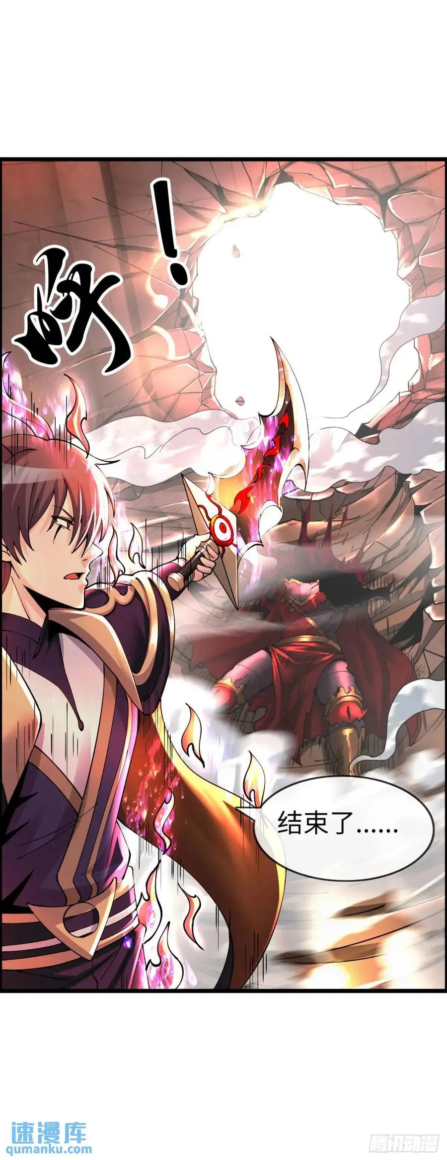 《开直播，在异界横着走》余波 第3页