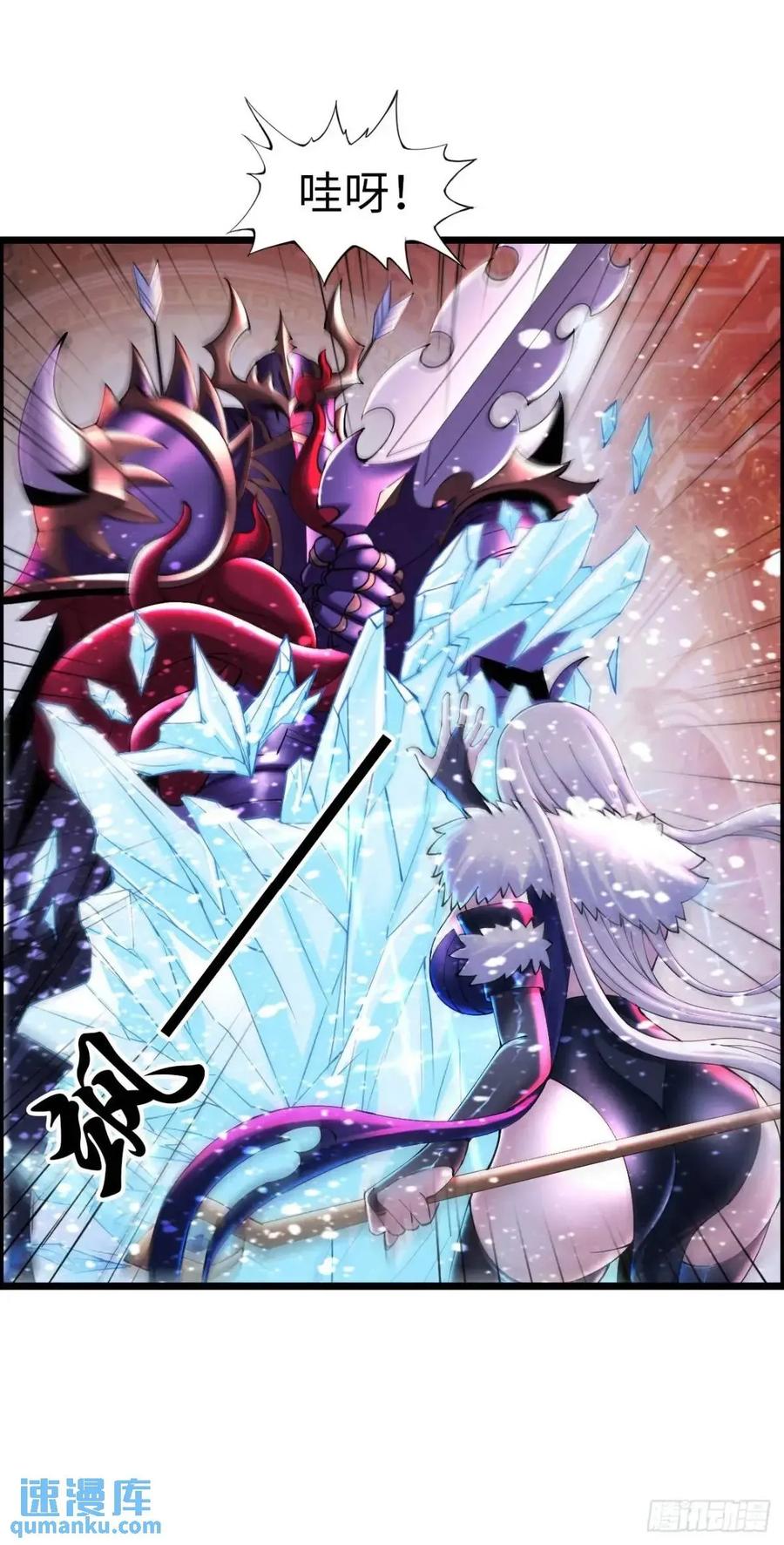 《开直播，在异界横着走》余波 第8页