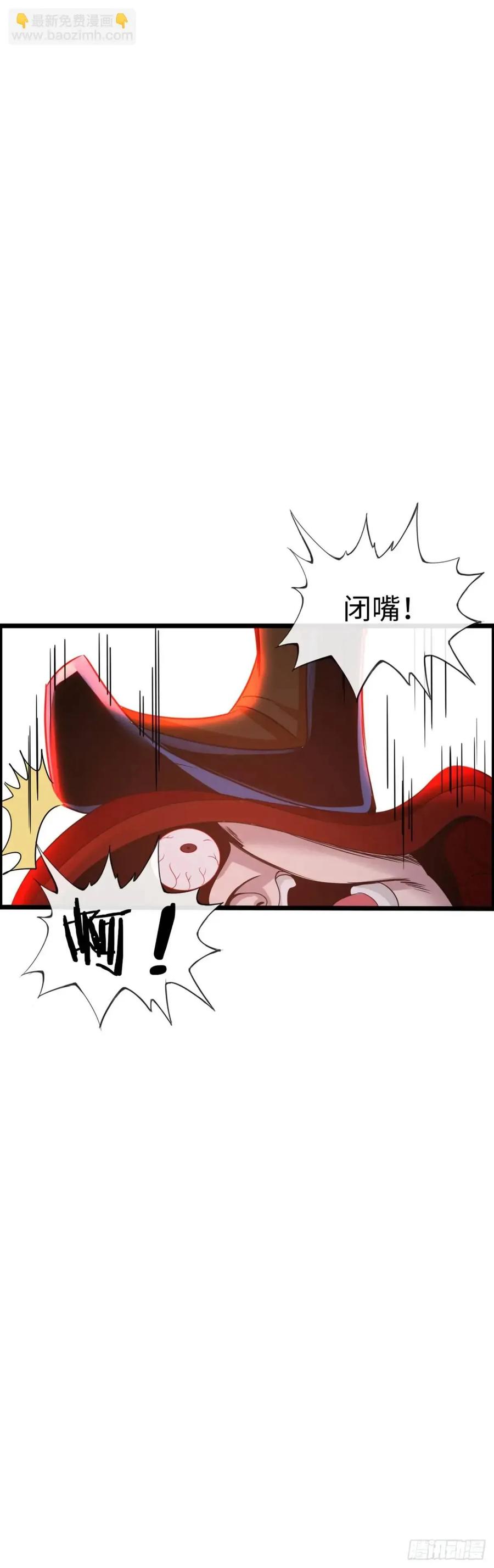 《开直播，在异界横着走》余波 第32页