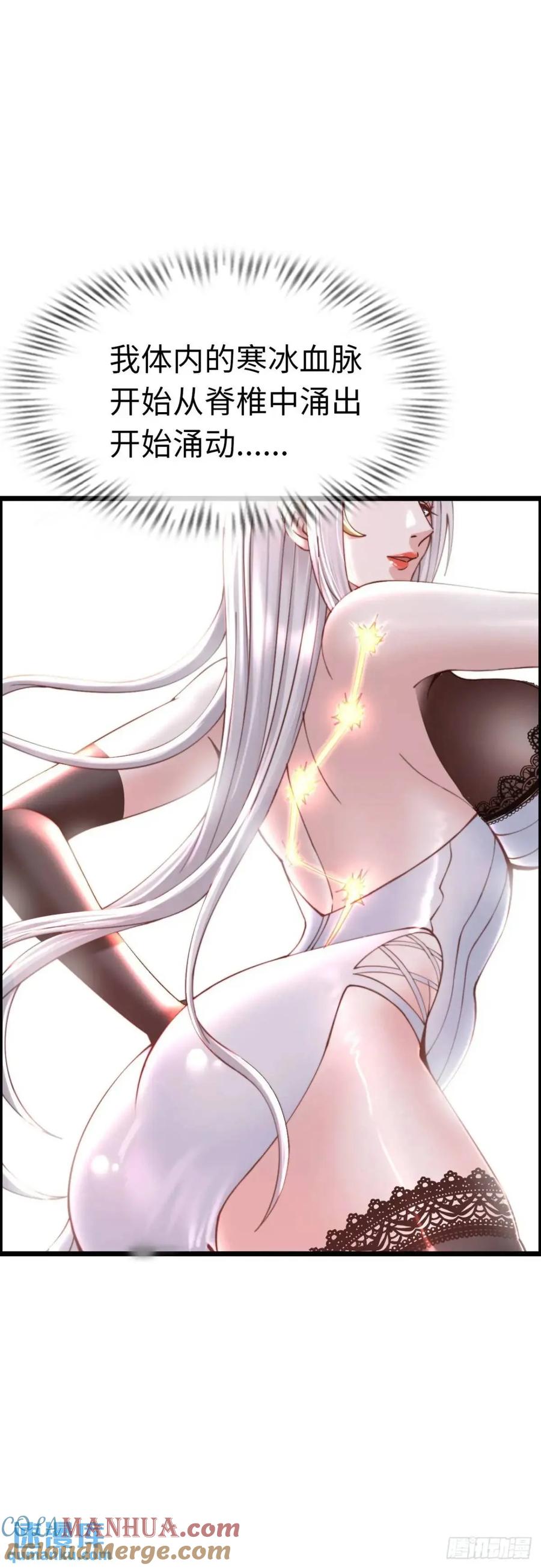 《开直播，在异界横着走》直播 第25页
