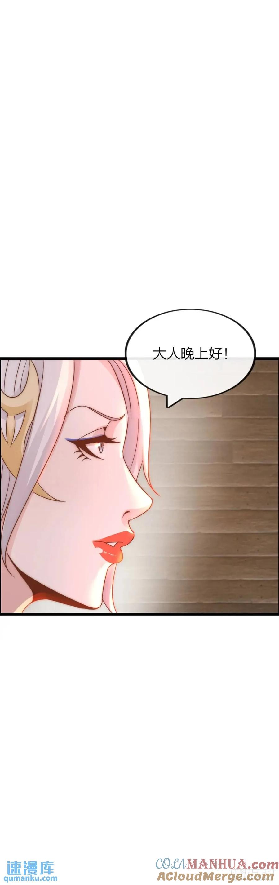 《开直播，在异界横着走》直播 第7页