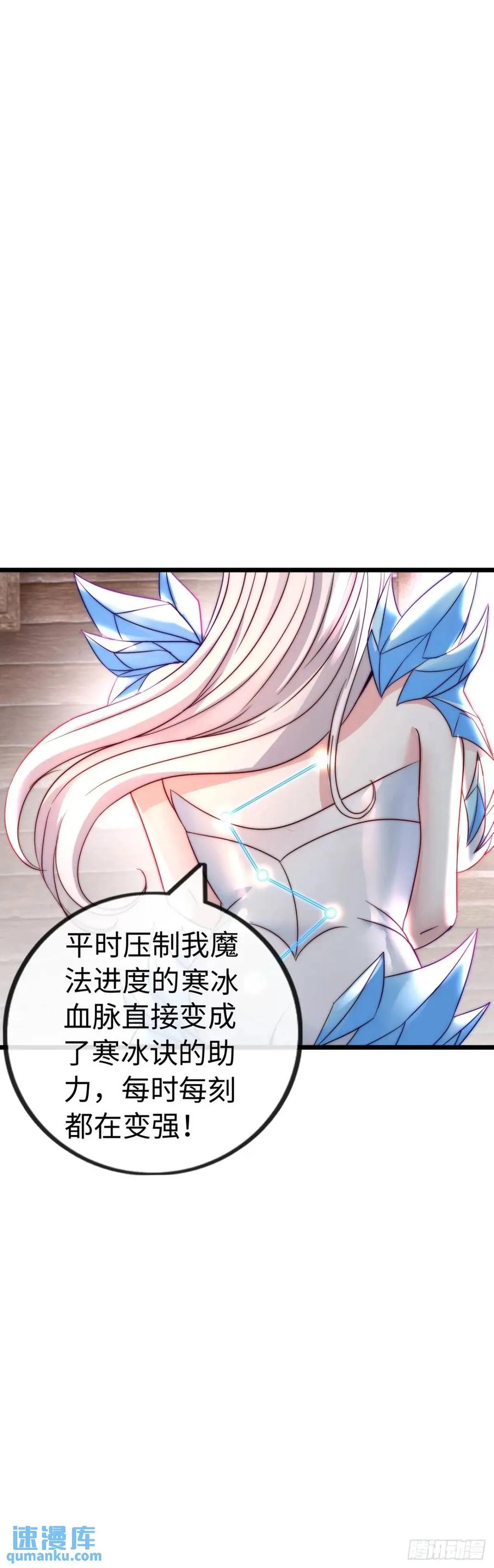 《开直播，在异界横着走》直播 第47页