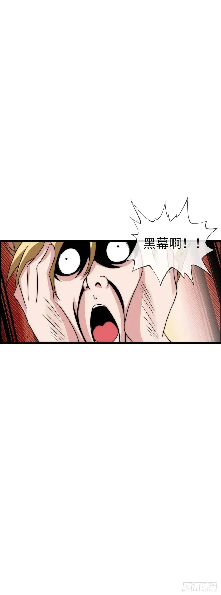 《开直播，在异界横着走》直播 第35页