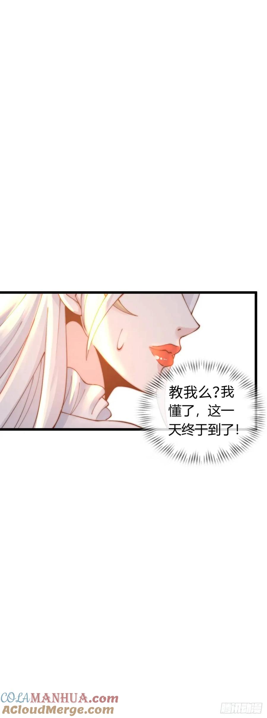 《开直播，在异界横着走》直播 第10页