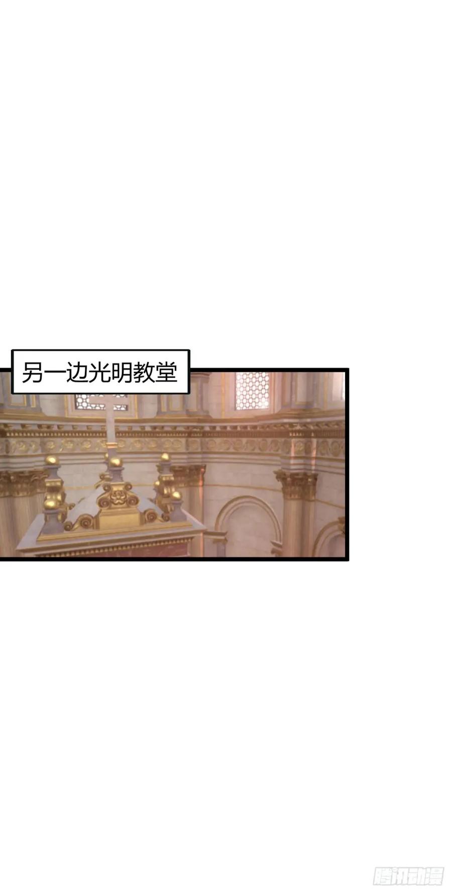 《开直播，在异界横着走》巨人李克 第48页