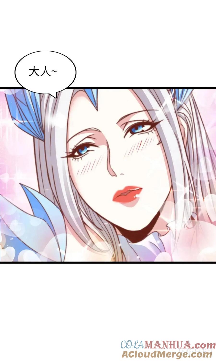 《开直播，在异界横着走》巨人李克 第10页