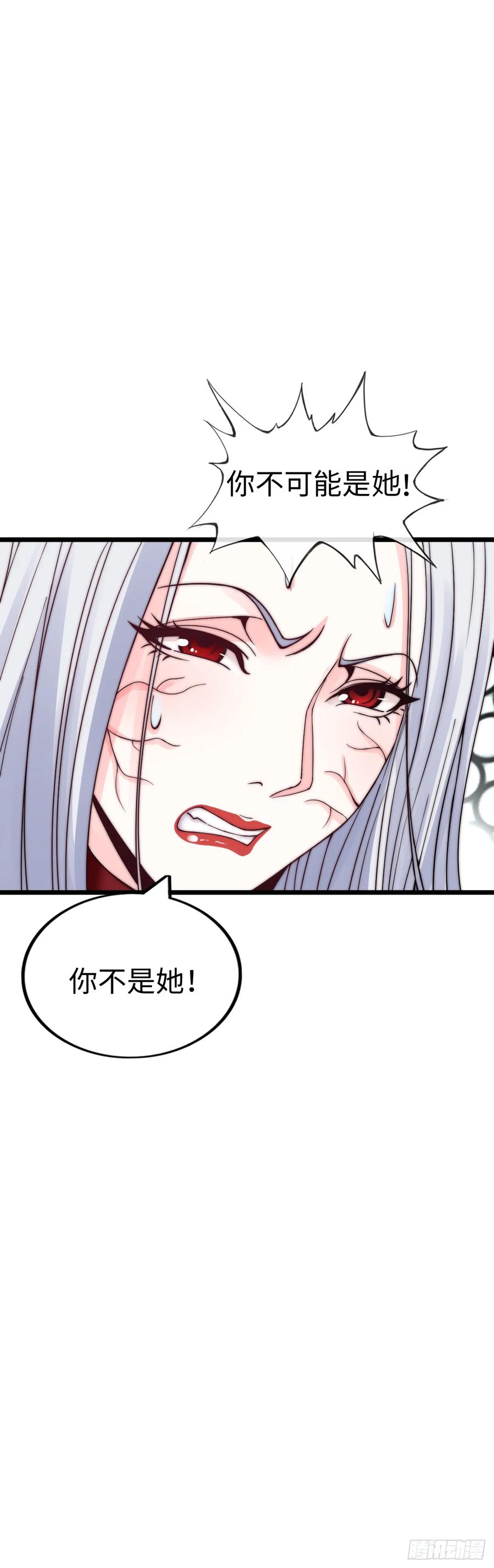 《开直播，在异界横着走》旅程结束 第2页