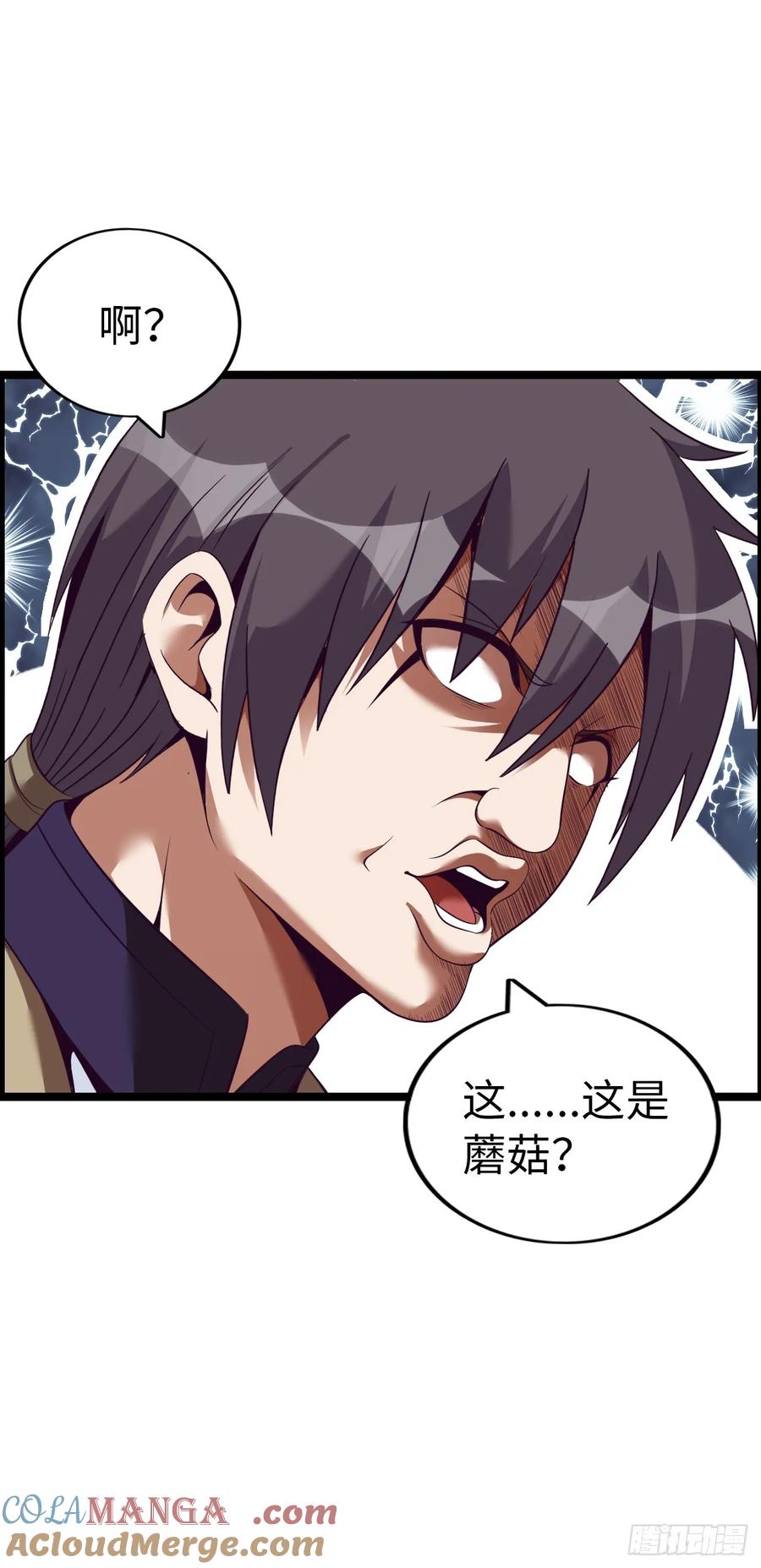 《开直播，在异界横着走》第二季开始！ 第28页