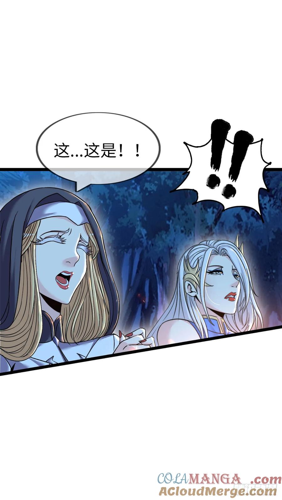 《开直播，在异界横着走》第二季开始！ 第40页