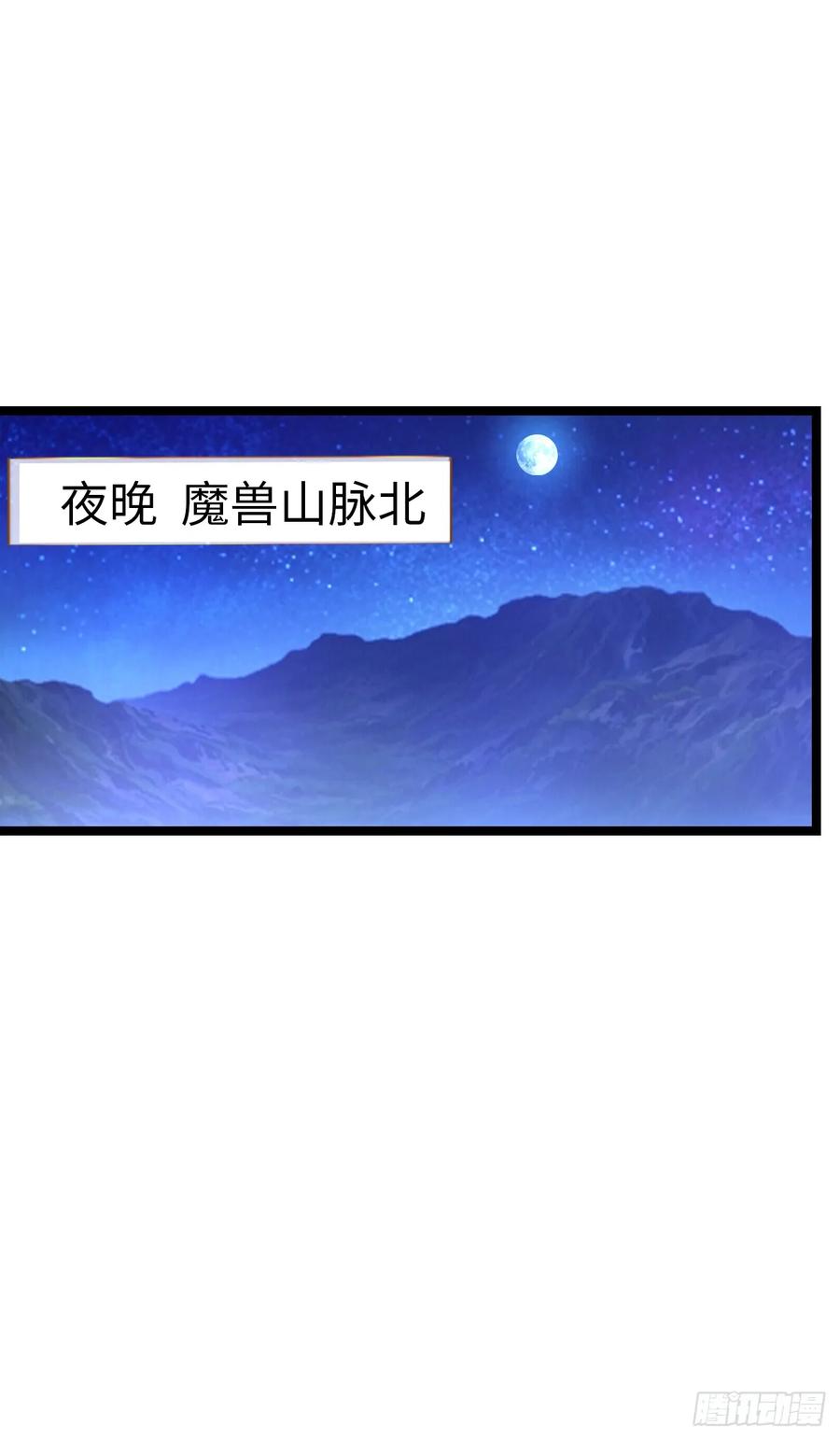 《开直播，在异界横着走》第二季开始！ 第2页