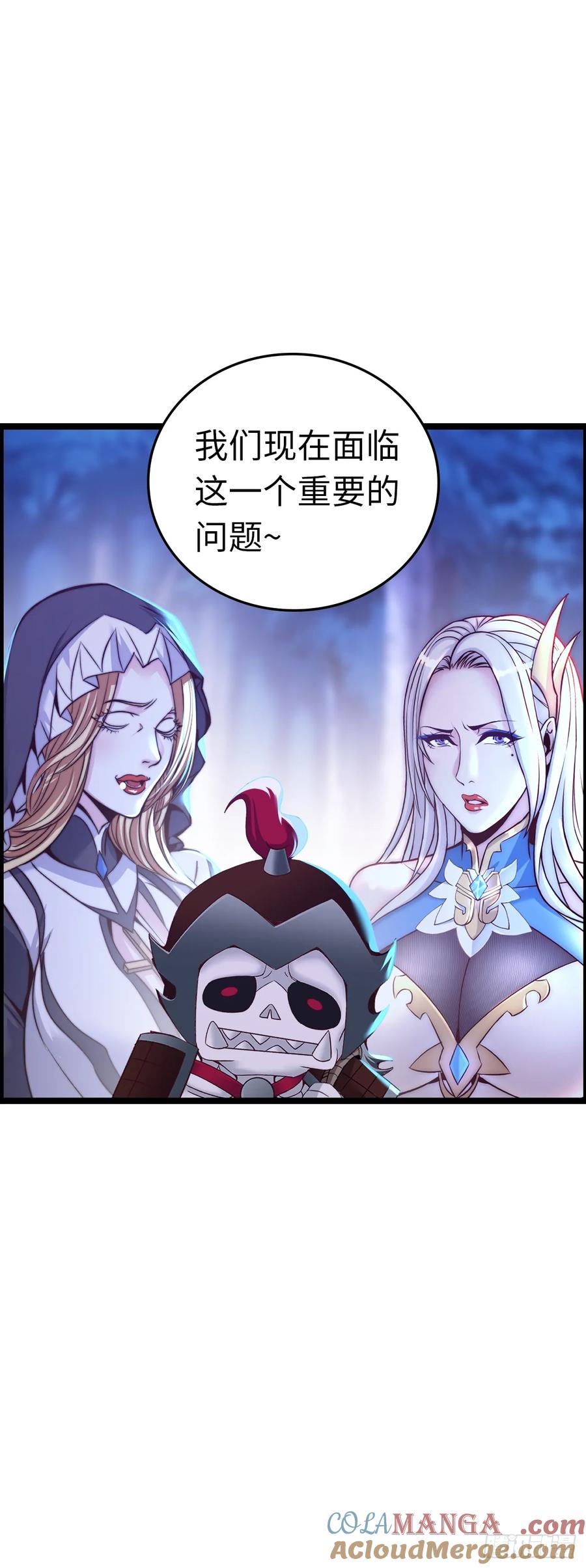 《开直播，在异界横着走》第二季开始！ 第4页