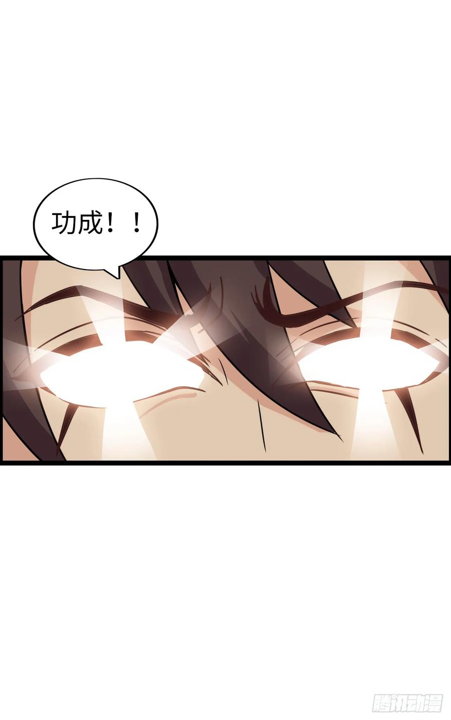 《开直播，在异界横着走》系统~给我抽卡！ 第18页
