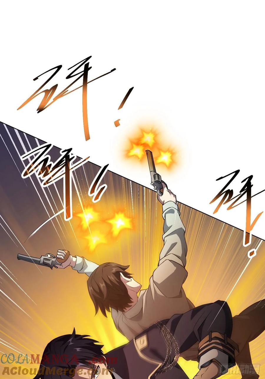《诡异游戏：我靠亿万功德氪通关》第49话 精神生命体 第25页