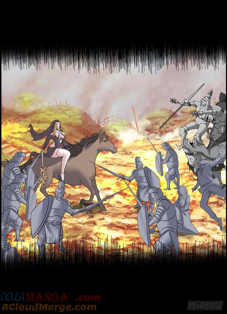 《开直播，在异界横着走》女神 第25页