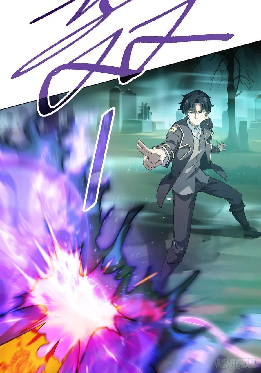 《诡异游戏：我靠亿万功德氪通关》第49话 精神生命体 第32页