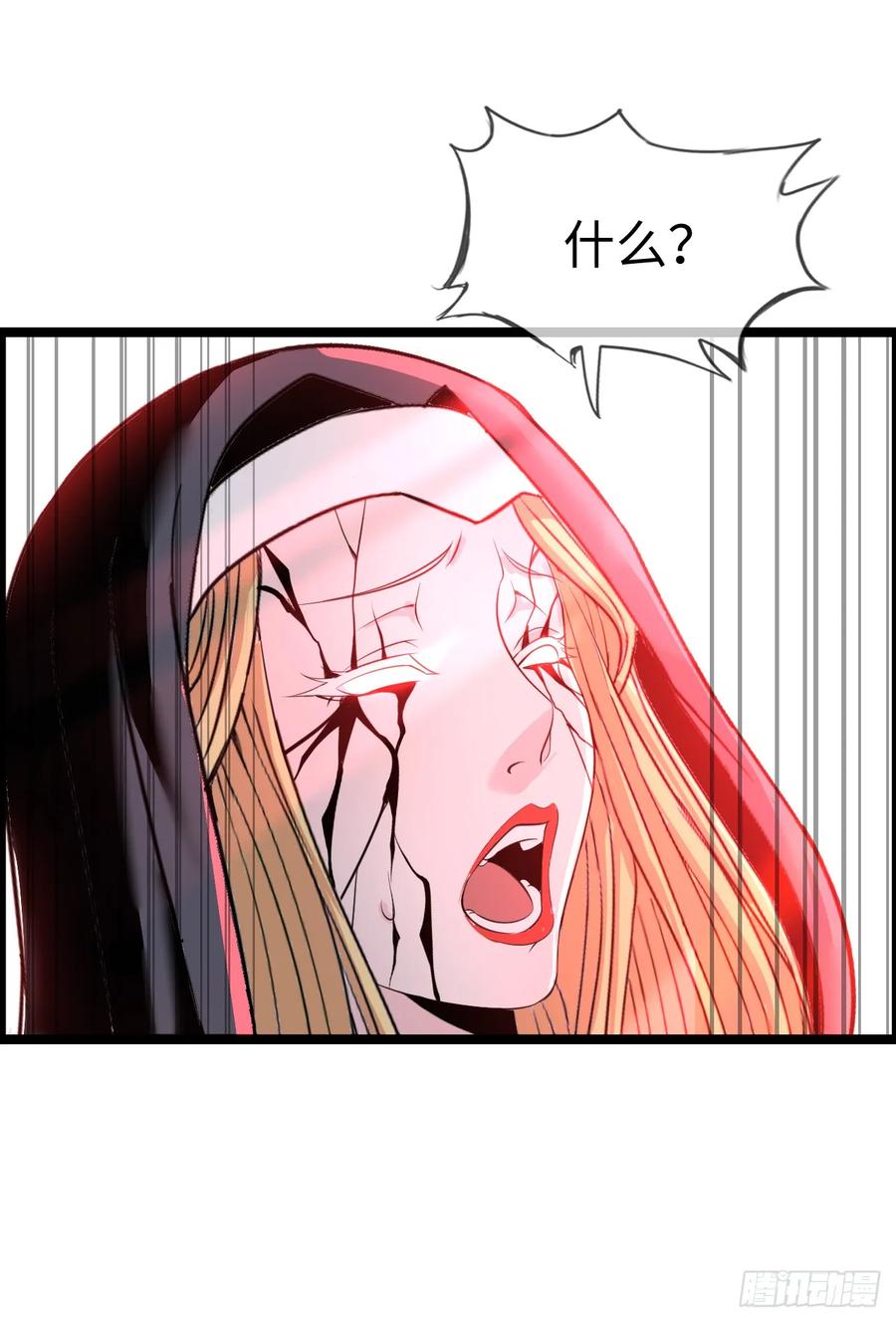 《开直播，在异界横着走》女神 第27页
