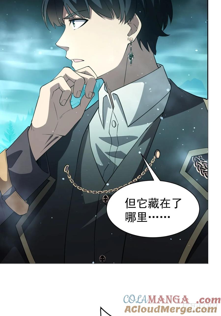 《诡异游戏：我靠亿万功德氪通关》第49话 精神生命体 第37页