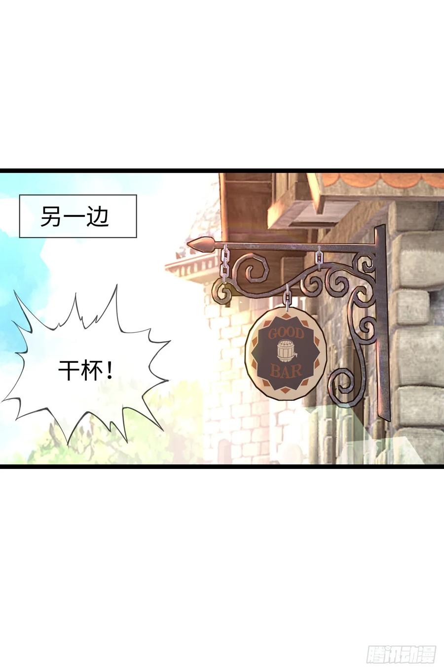 《开直播，在异界横着走》女神 第6页