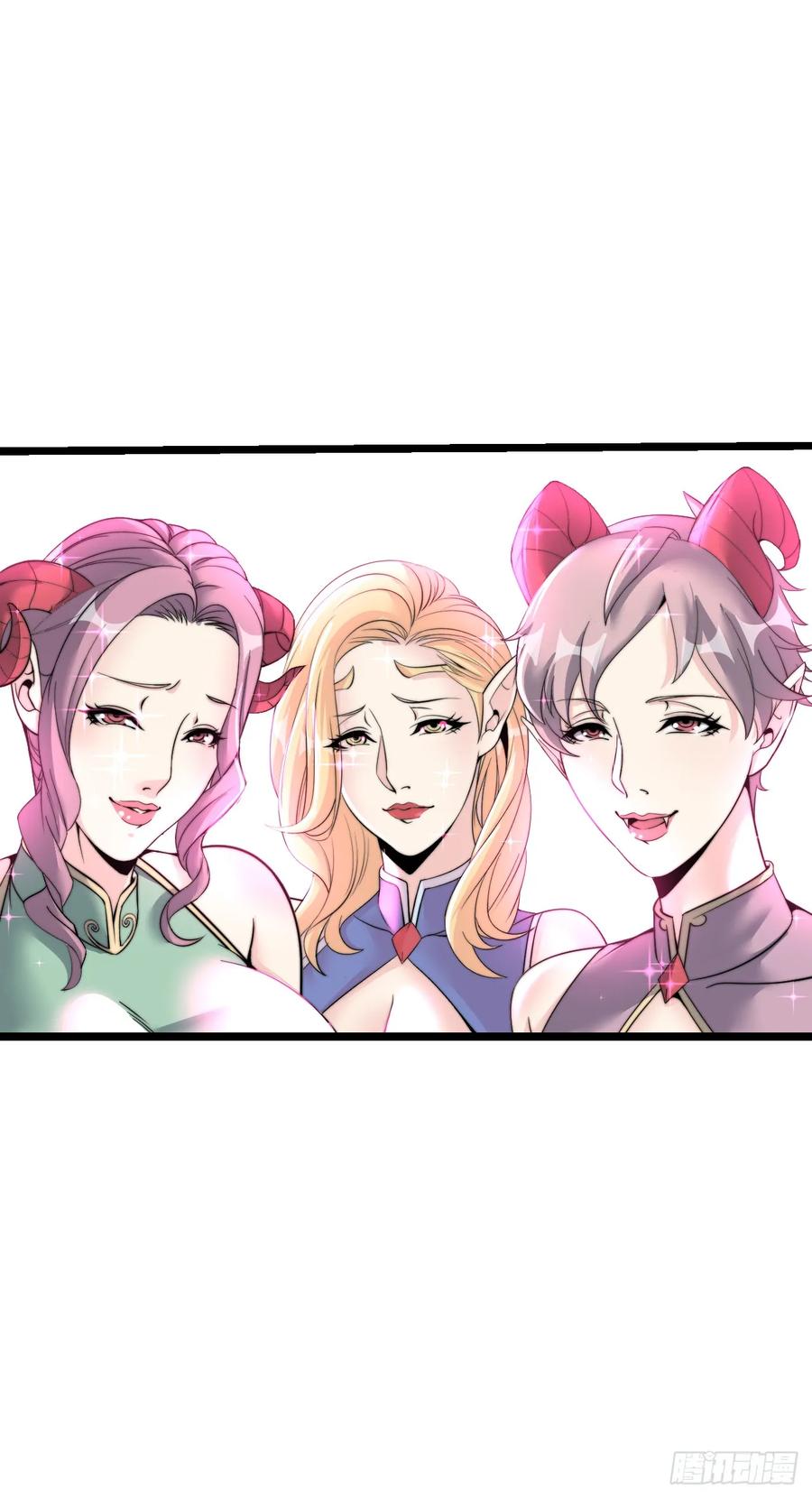 《开直播，在异界横着走》女神 第8页
