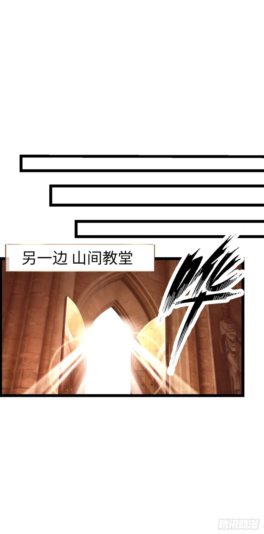 《开直播，在异界横着走》女神 第15页