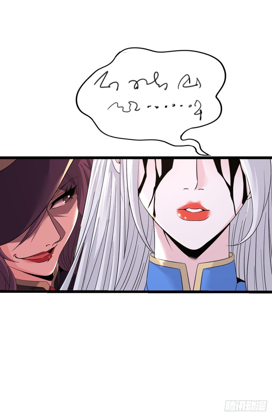 《开直播，在异界横着走》破妄！ 第6页