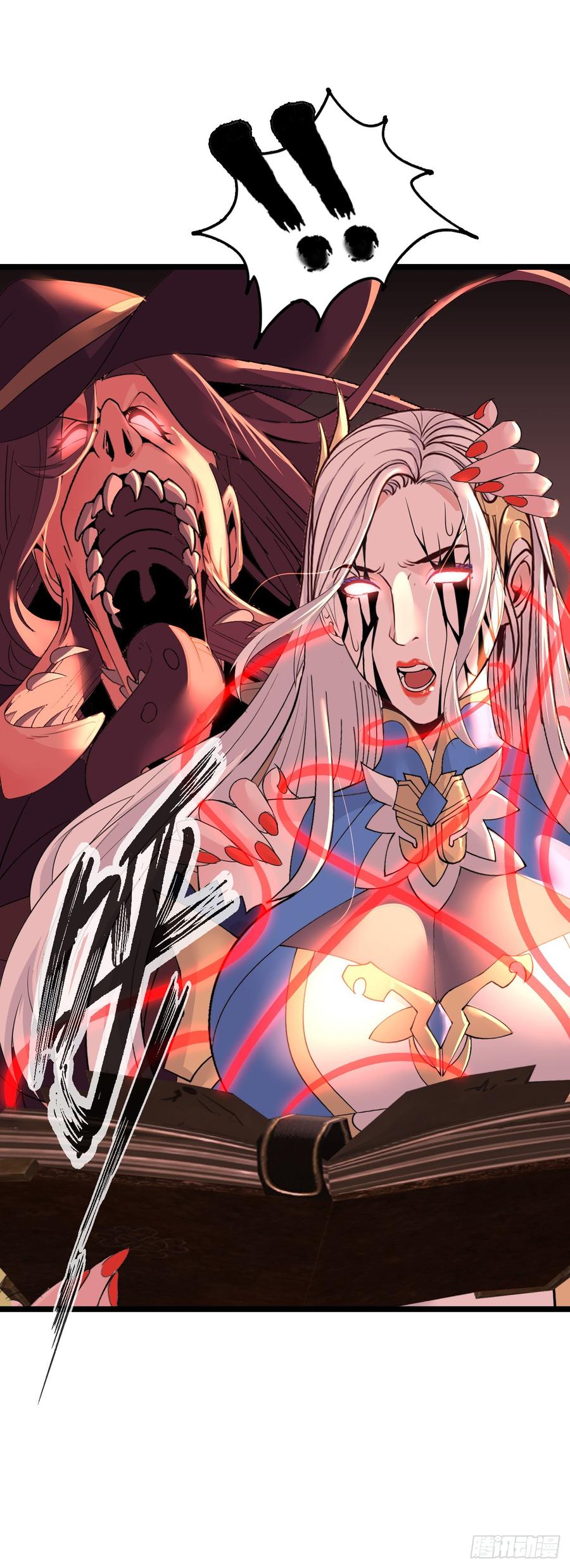《开直播，在异界横着走》破妄！ 第8页