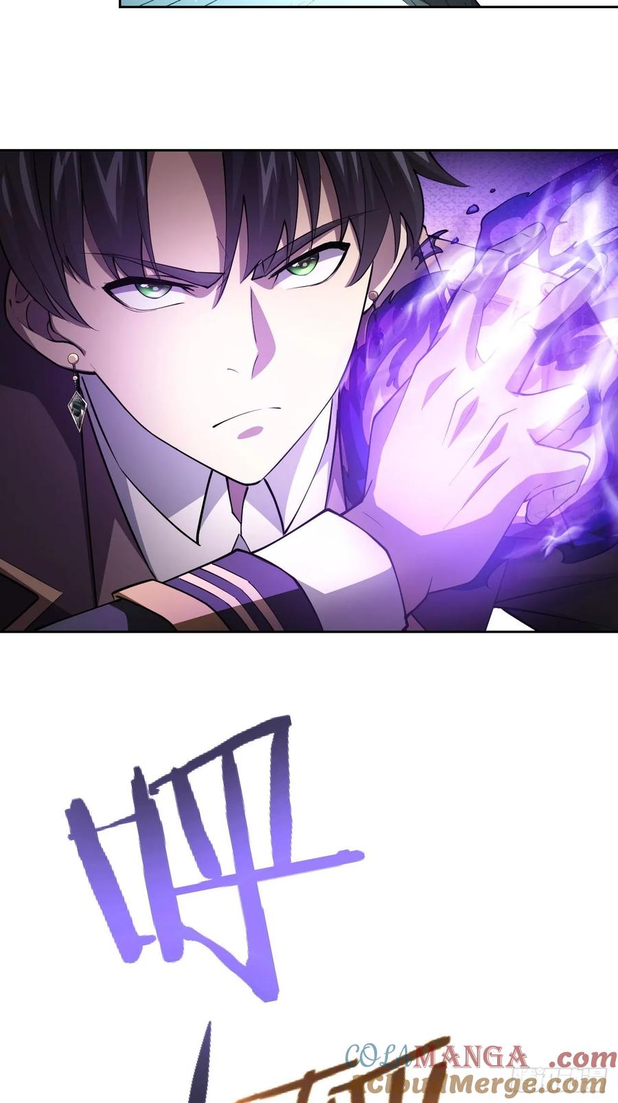 《诡异游戏：我靠亿万功德氪通关》第50话 以为我看不见你 第9页