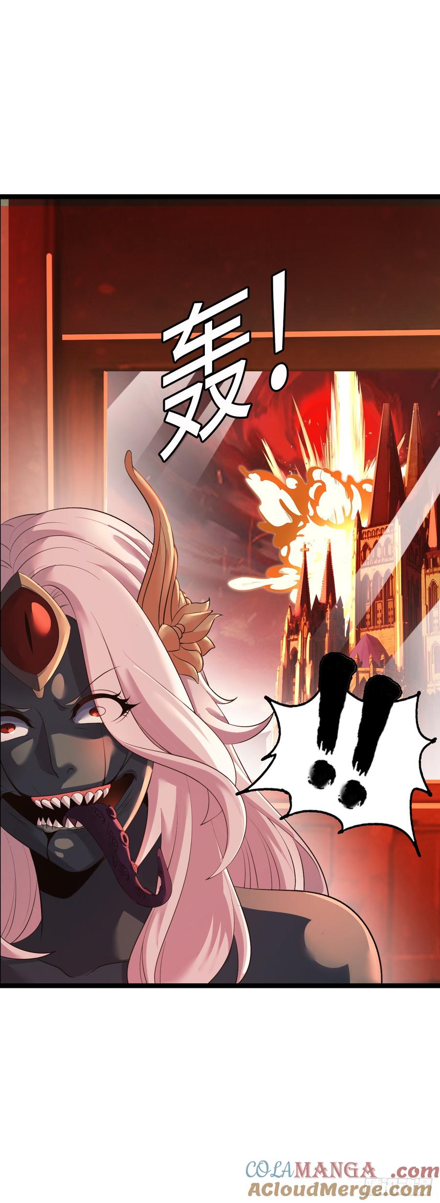《开直播，在异界横着走》破妄！ 第13页