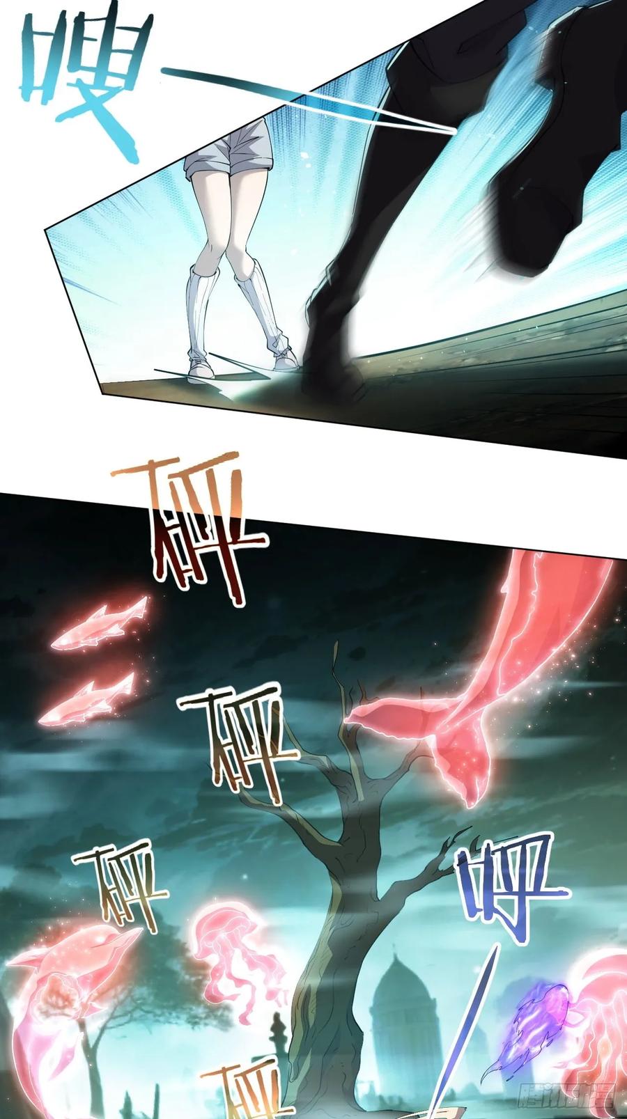 《诡异游戏：我靠亿万功德氪通关》第50话 以为我看不见你 第6页