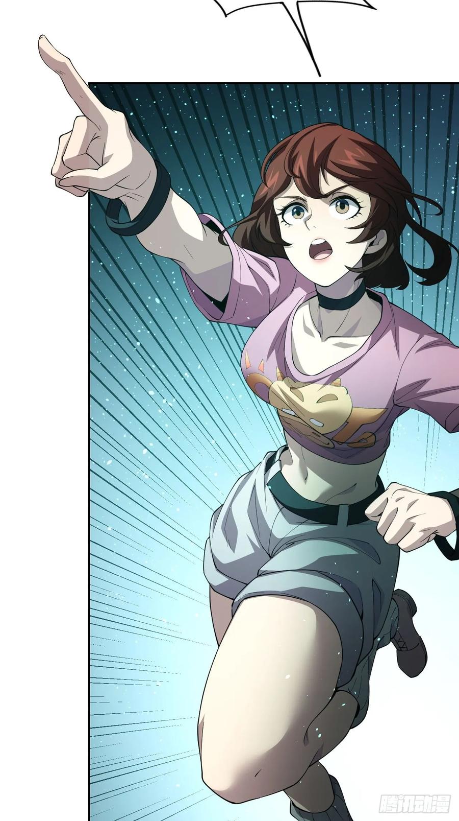 《诡异游戏：我靠亿万功德氪通关》第50话 以为我看不见你 第8页