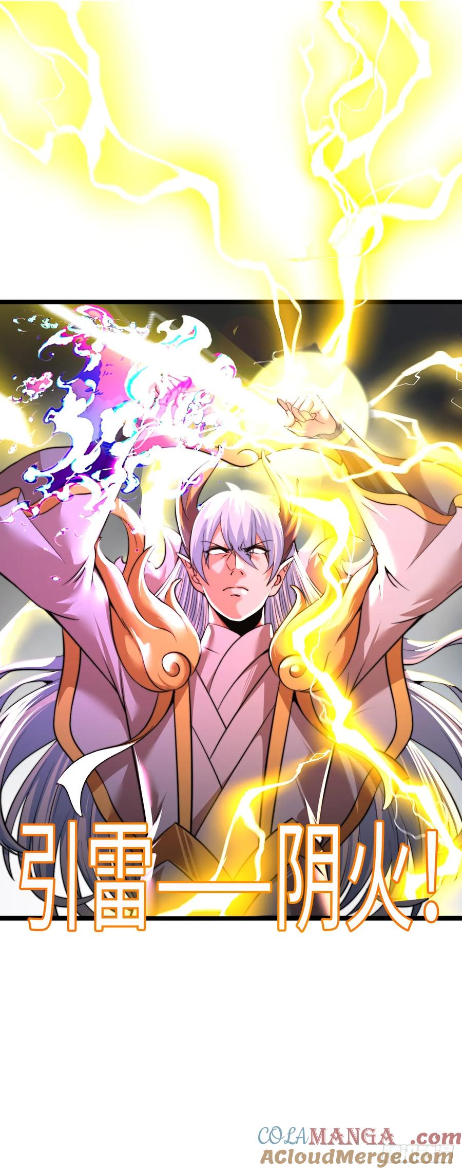 《开直播，在异界横着走》融合 第31页