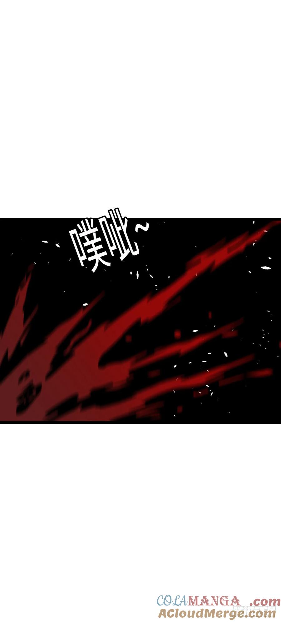 《开直播，在异界横着走》地狱蛛母 第11页