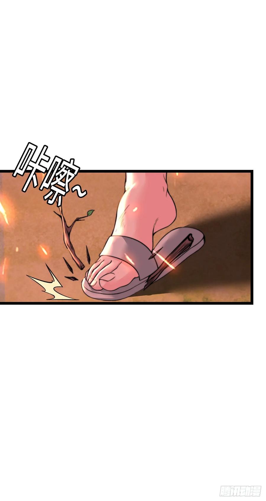 《开直播，在异界横着走》地狱蛛母 第4页