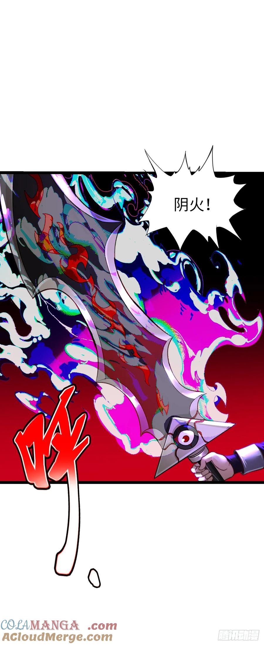 《开直播，在异界横着走》地狱蛛母 第27页