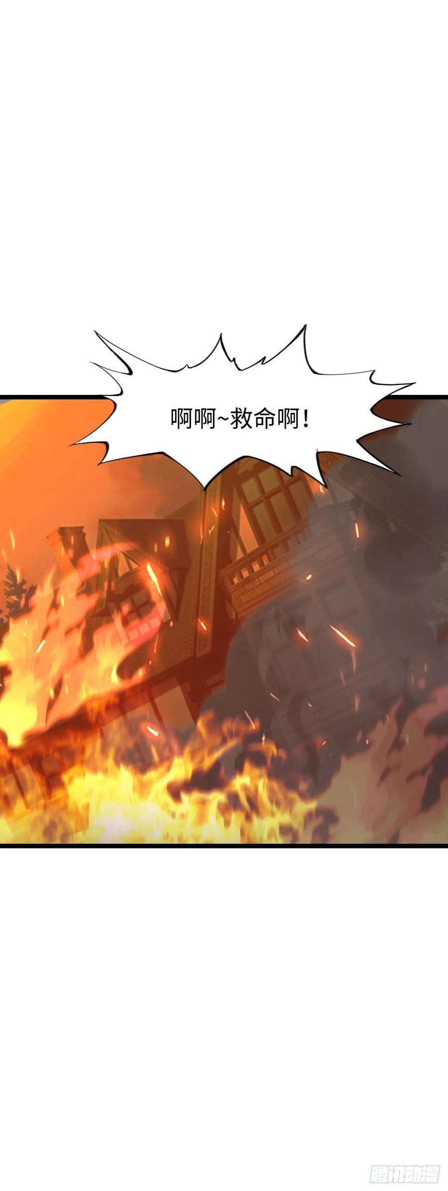 《开直播，在异界横着走》地狱蛛母 第2页