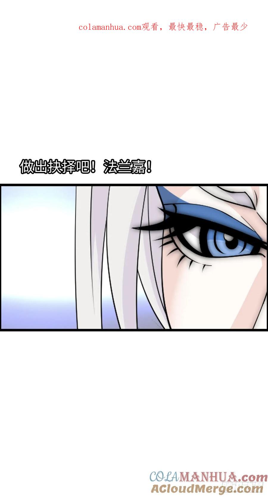 《开直播，在异界横着走》撒豆成兵 第1页