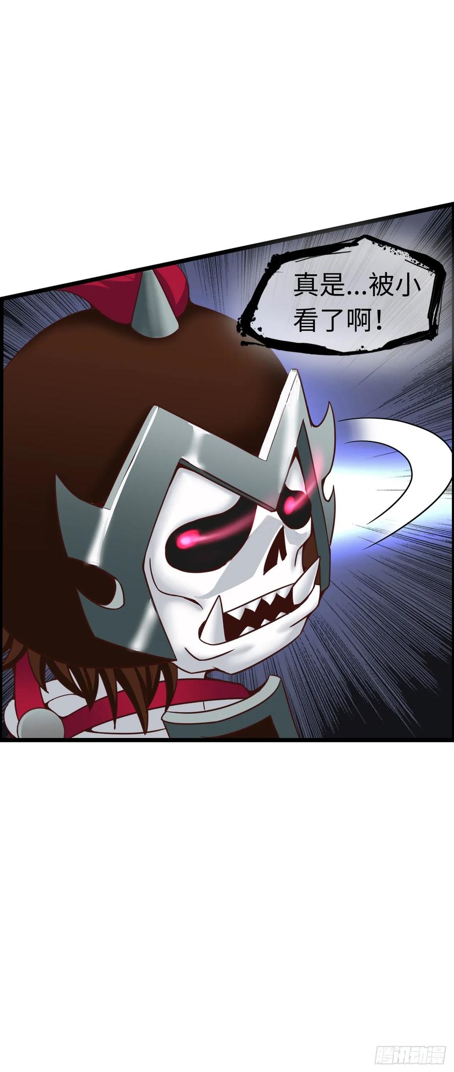 《开直播，在异界横着走》孙狼 第26页