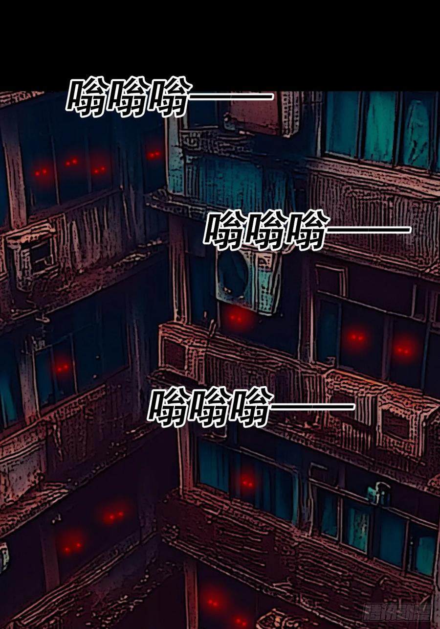 山傀：山神诡录 - 踏破归墟（三） - 第32张图