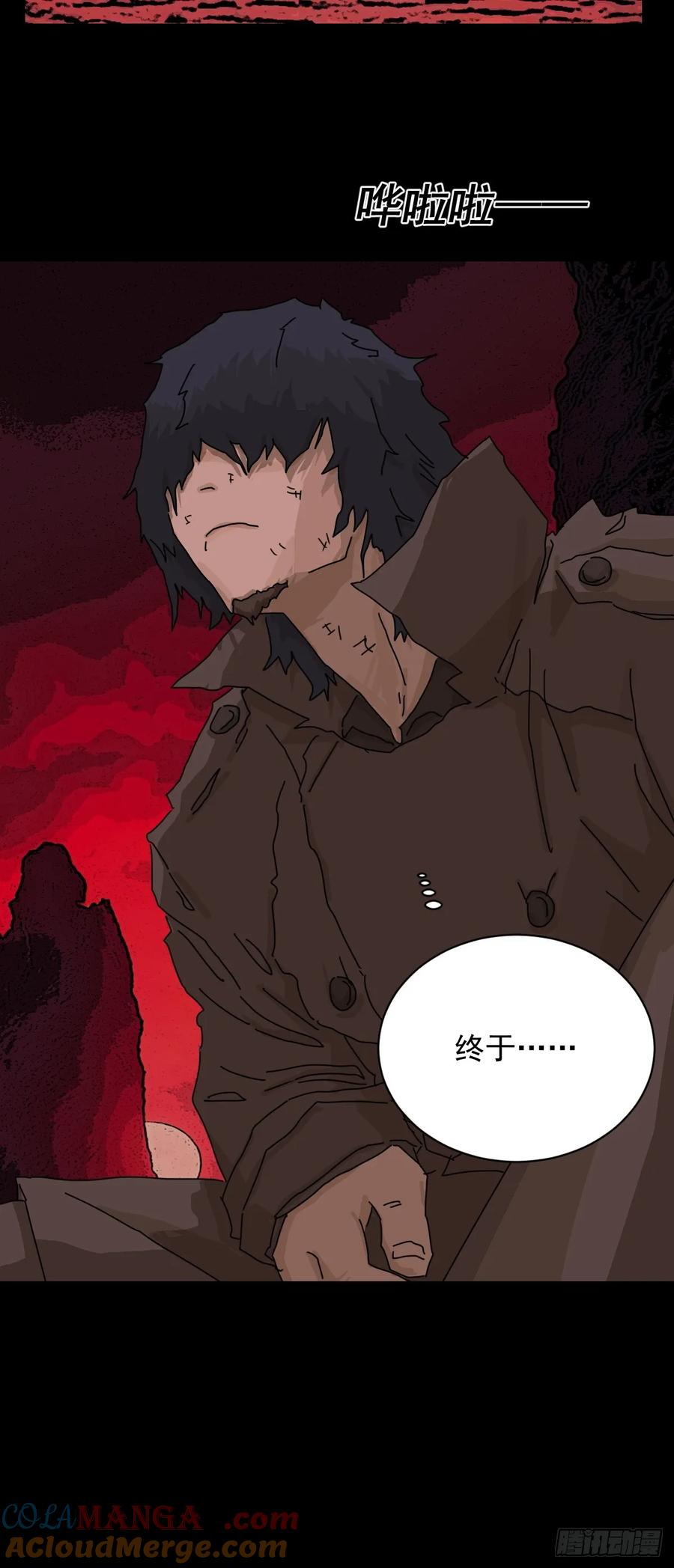 山傀：山神诡录 - 踏破归墟（三） - 第9张图