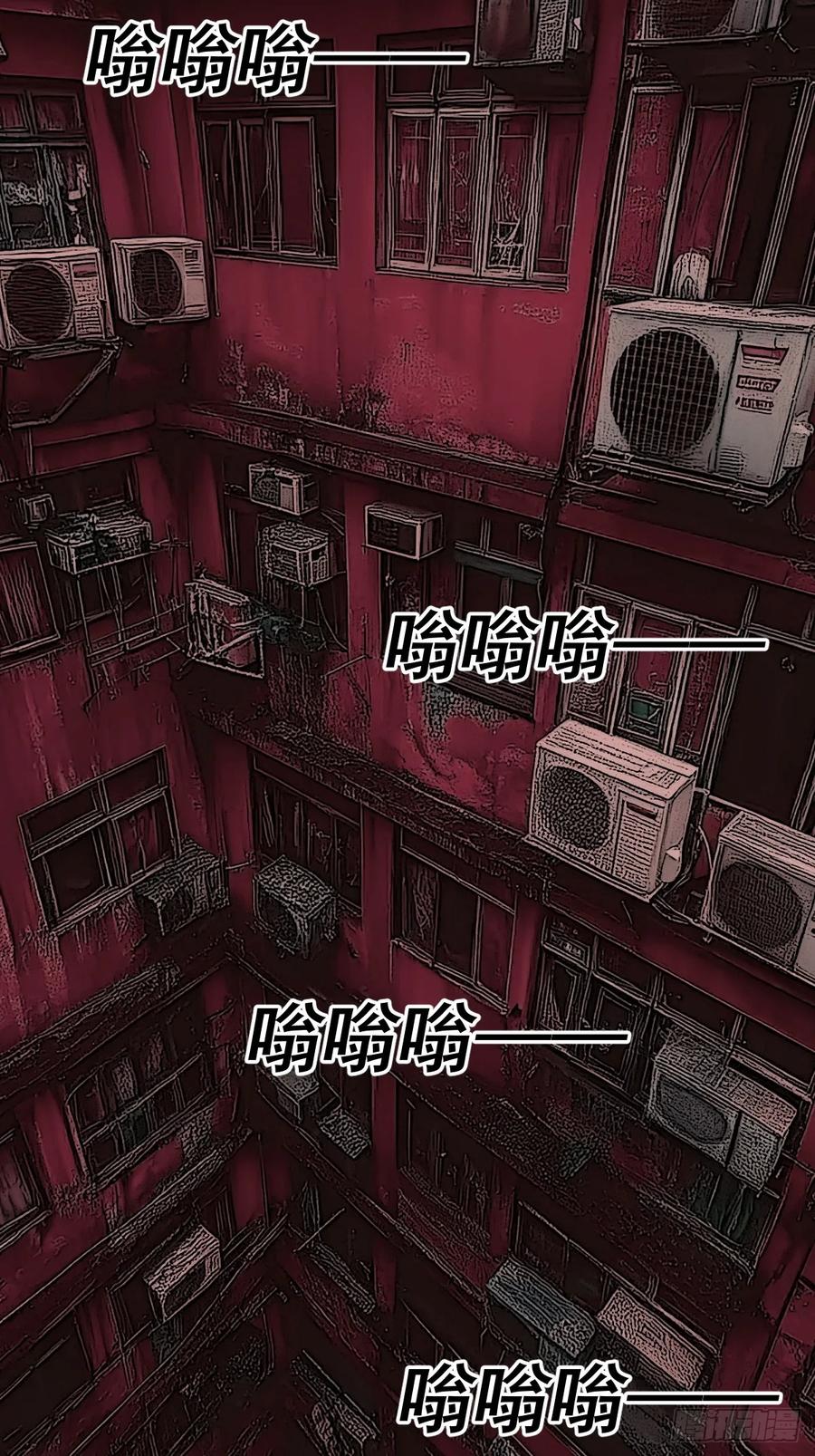 山傀：山神诡录 - 踏破归墟（三） - 第30张图