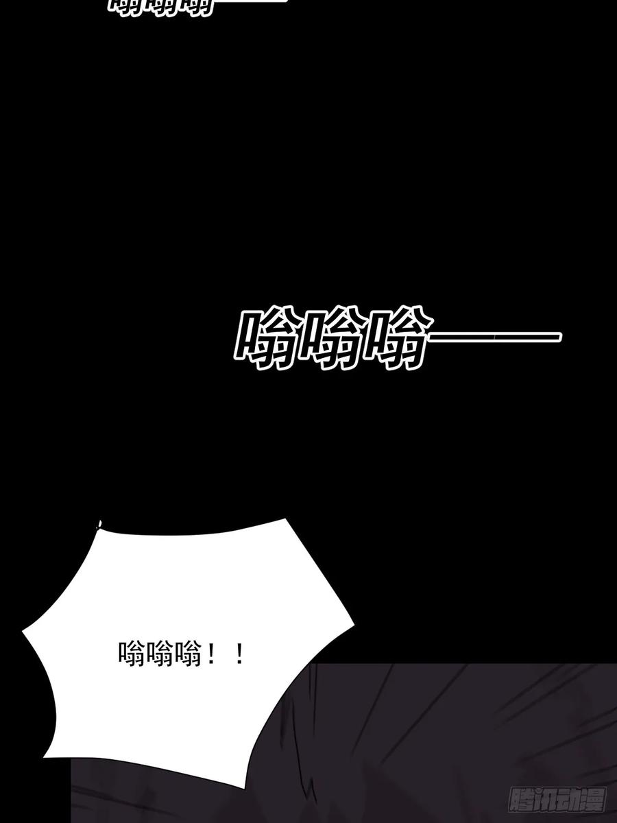 山傀：山神诡录 - 踏破归墟（三） - 第24张图