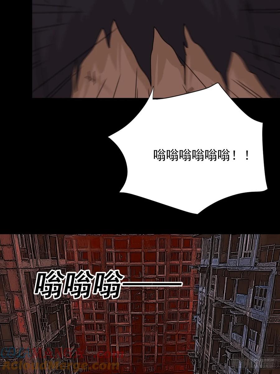 山傀：山神诡录 - 踏破归墟（三） - 第25张图