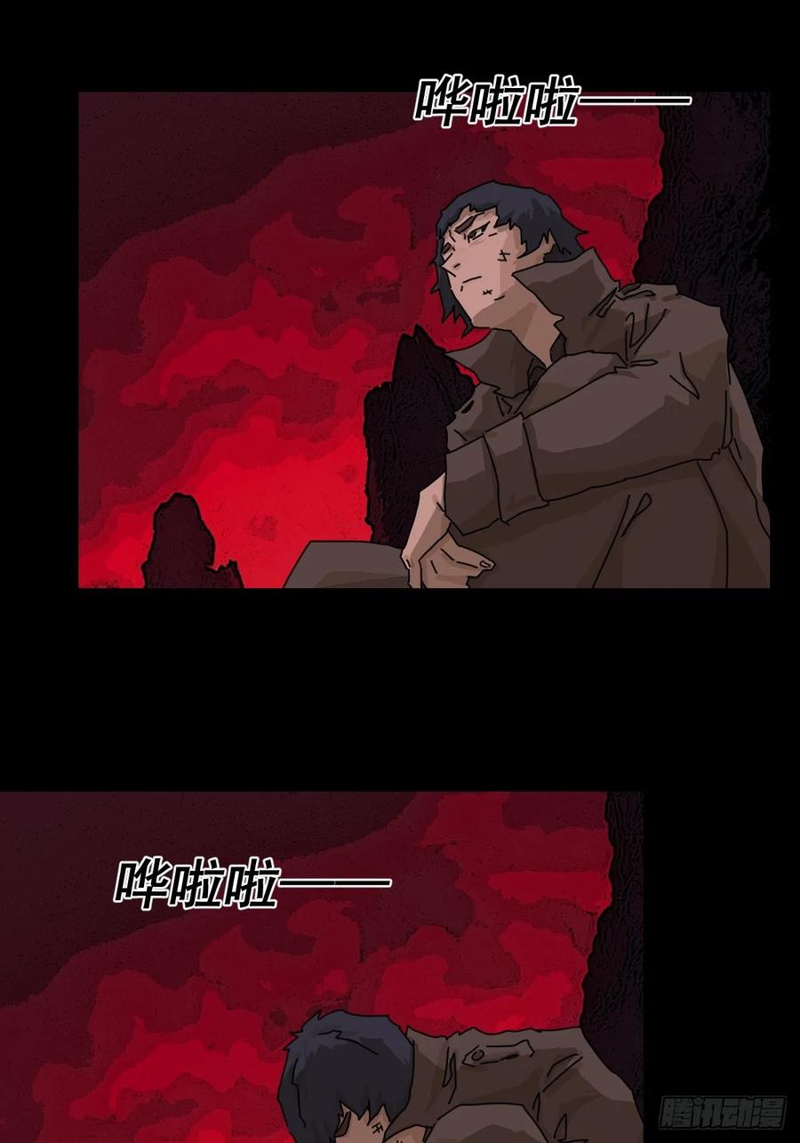 山傀：山神诡录 - 踏破归墟（三） - 第6张图