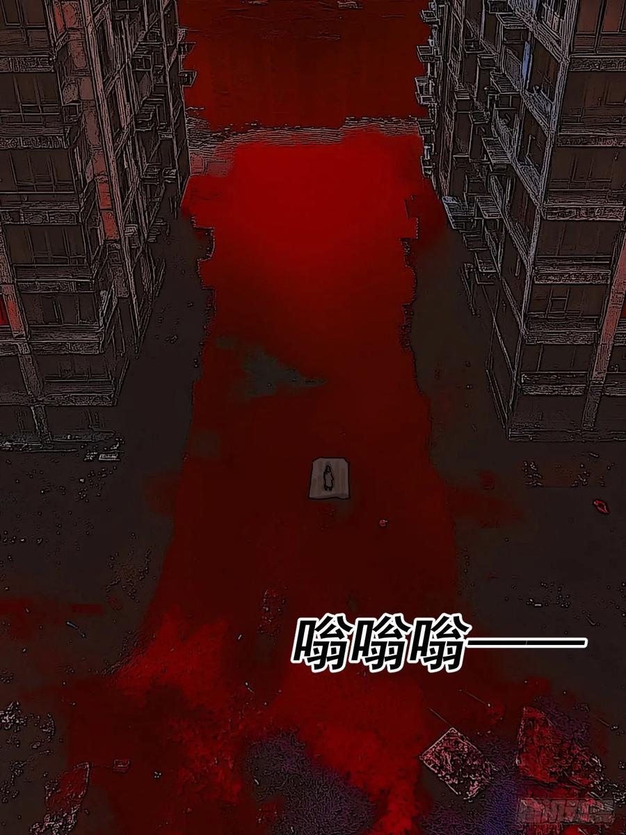 山傀：山神诡录 - 踏破归墟（三） - 第26张图